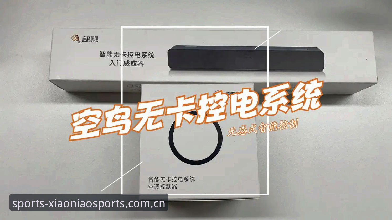小鸟体育平台如何成为可信体育娱乐品牌？从数据安全到用户体验的全解析