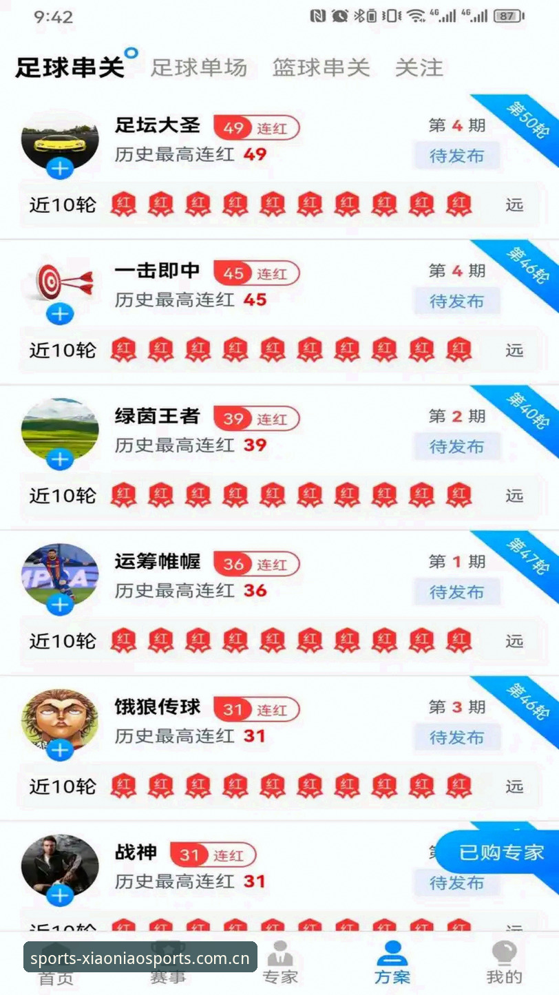 小鸟体育操作流畅深度评测：从界面设计到实战体验的全方位分析