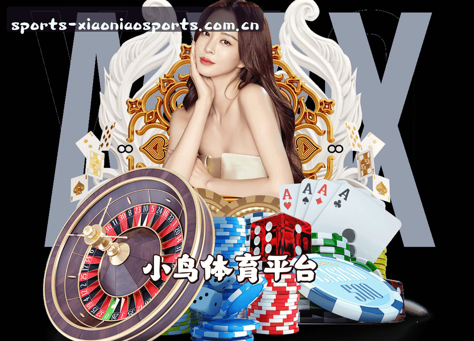 关于我们